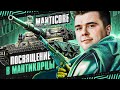 ЧЕЛЛЕНДЖ НА 70 000р. ВЗЯТЬ ОТМЕТКИ БЫСТРЕЕ ЛЕВШИ ● СТРИМ BALHISS