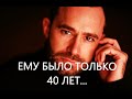 Ему было всего 40 лет! Актёр Максим Парфенов выпал с 11-го этажа, детали происшествия удивляют...
