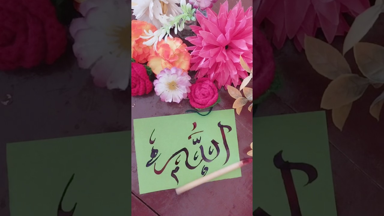 Easy Aesthetic Islamic painting idea for beginners 🌱 Allah in Arabic calligraphy #fypシ゚viral #shorts