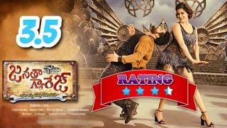 Janatha garage movie rating & review || latest movie public rating