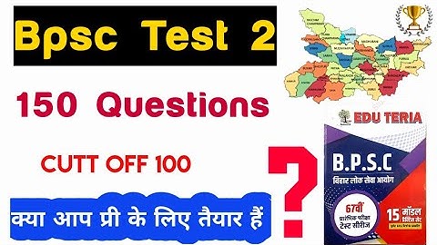 Bpsc Test Series 150 Mcq set | Latest Current affairs for 67 Bpsc pre  | Full length practice hindi