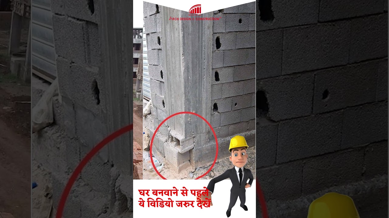 सावधान! ठेकेदार आपका घर बर्बाद कर देंगे - Best Architect in Lucknow | Top 10 Architecture Designers
