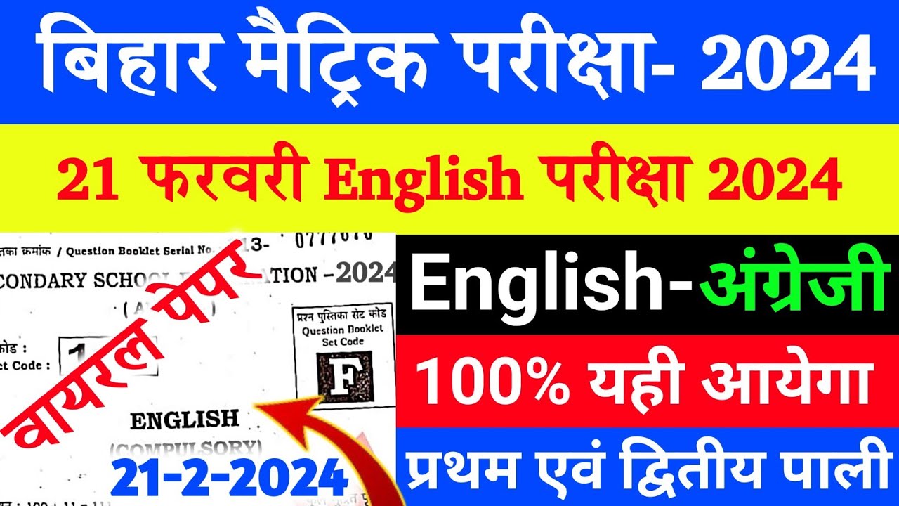 English First Sitting Vvi Objective English 2nd Sitting Vvi english-first-sitting-vvi-objective-english-2nd-sitting-vvi