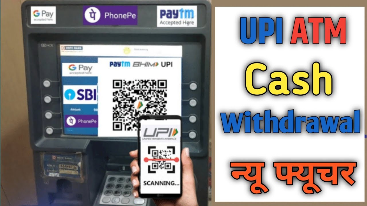 UPI New ATM Feature Launched - India's First UPI-ATM for Hassle-Free, Cardless Cash Withdrawals 2023