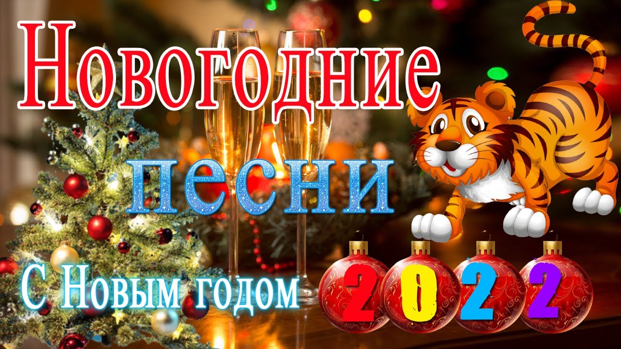 Муз Новогодний Вечер Муз Новогодний Вечер