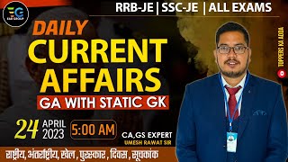 24 April  Current Affairs 2023  Imp Ques For All Competitive Exams By Umesh Sir currentaffairs