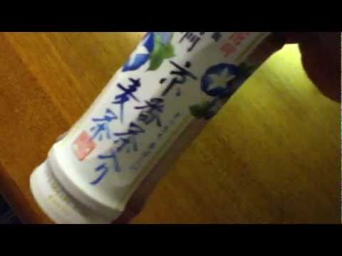 限定出荷！サントリー伊右衛門の京番茶入り麦茶~IYEMON CHA KYOTO~