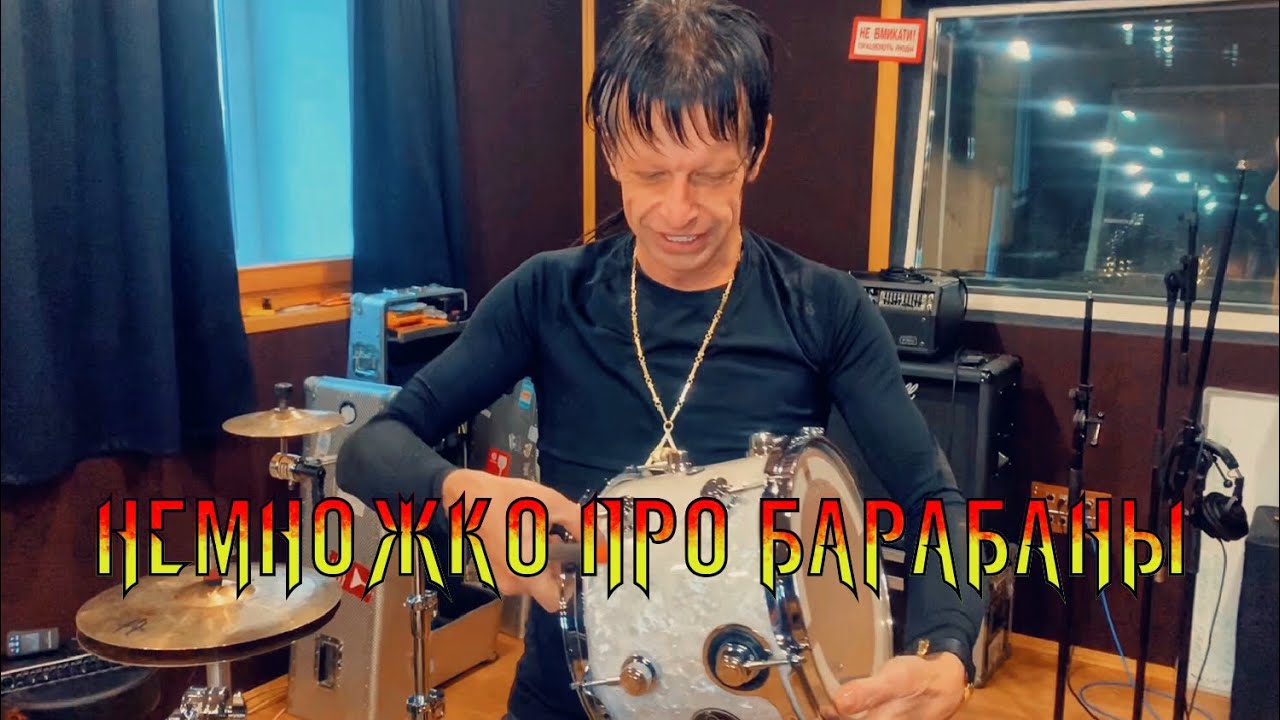 Ник барабанов меганом