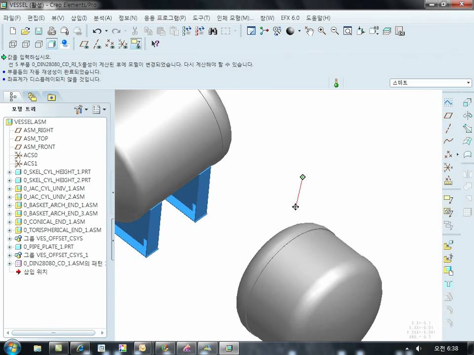 Vessel design in Creo (Pro/ENGINEER) - YouTube