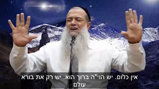 הרב יגאל כהן - כייף לחיות עם בורא עולם HD {כתוביות} - קצרים