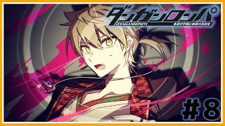 【ダンガンロンパ】チャプター４事件発生から、絶望がまた現れる＃８【ネタバレあり / にじさんじ / 伏見ガク】
