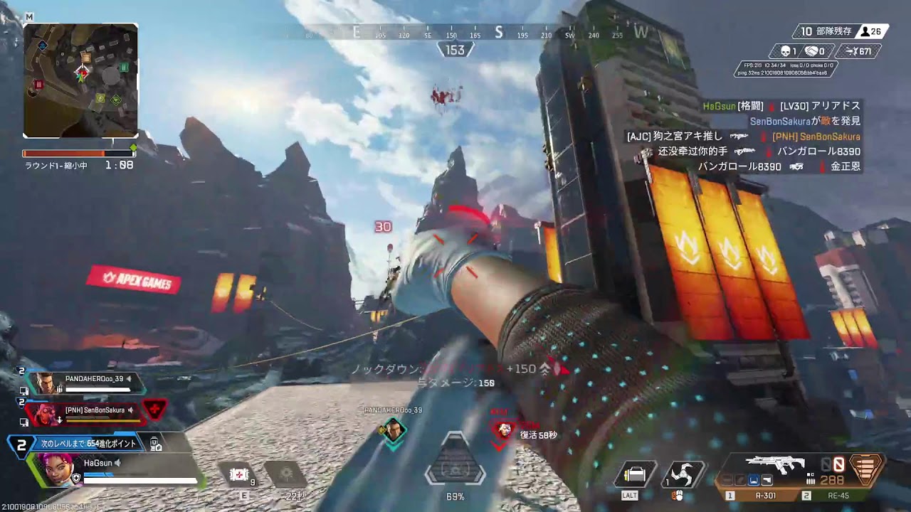 Apex Legends やってみた【即死】 - YouTube
