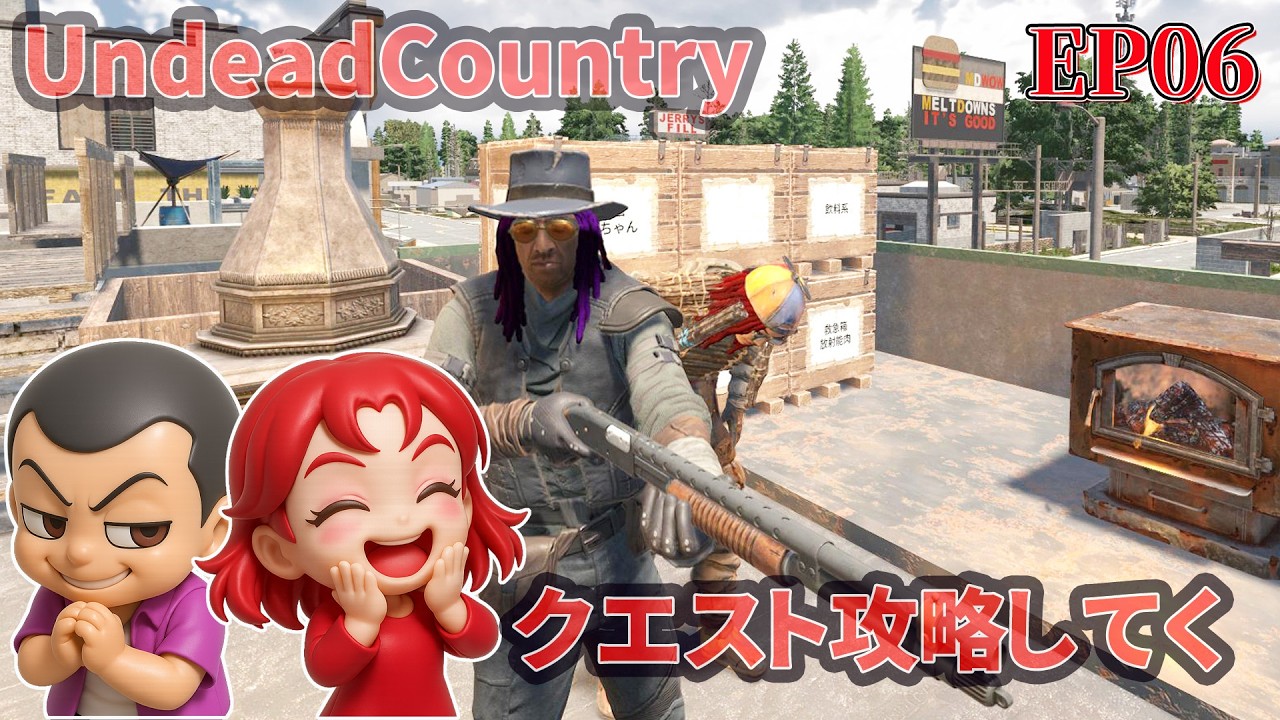 EP06【7daystodie V2.5 UndeadCountry 】クエストをこなしていく　追加モッドを体中にセットする