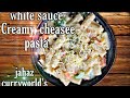 White sauce pasta|| white sauce creamy cheesy pasta|| penne white sauce pasta