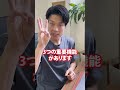 「なぜアトピーに“菌”なのか?」