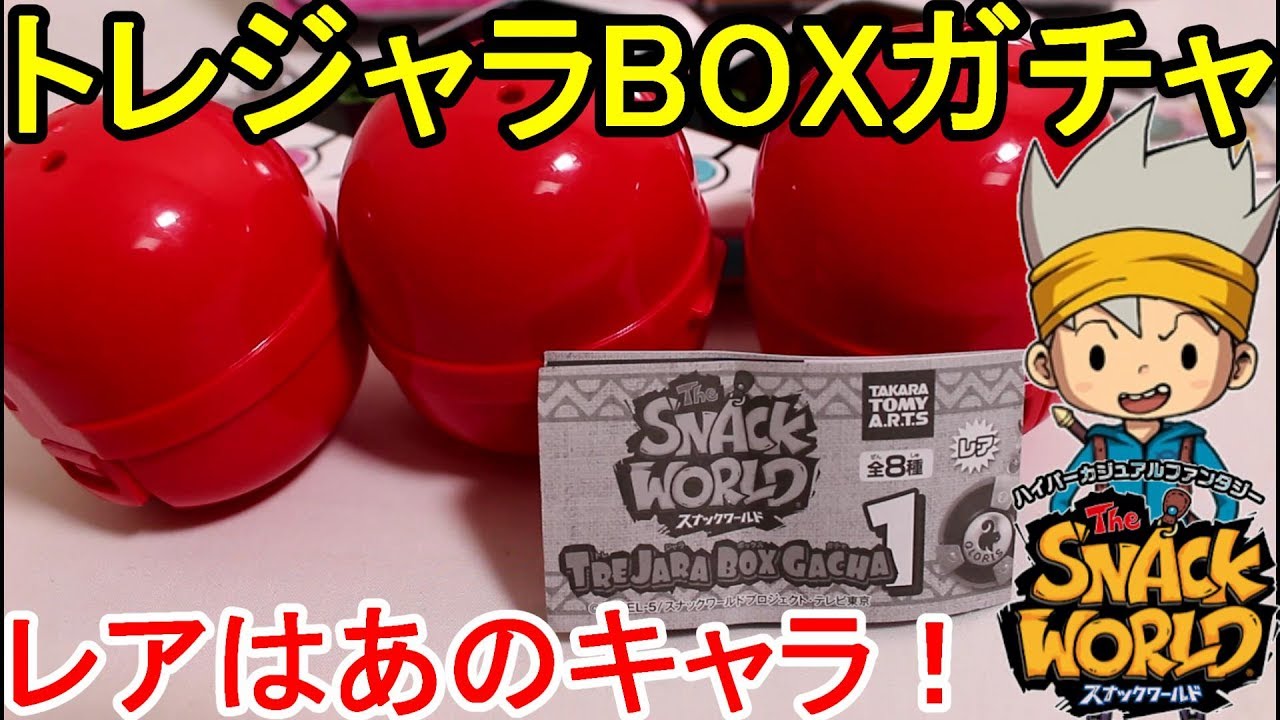 値段 販売 スナックワールド フウジーンライジーンセット 【公式通販】