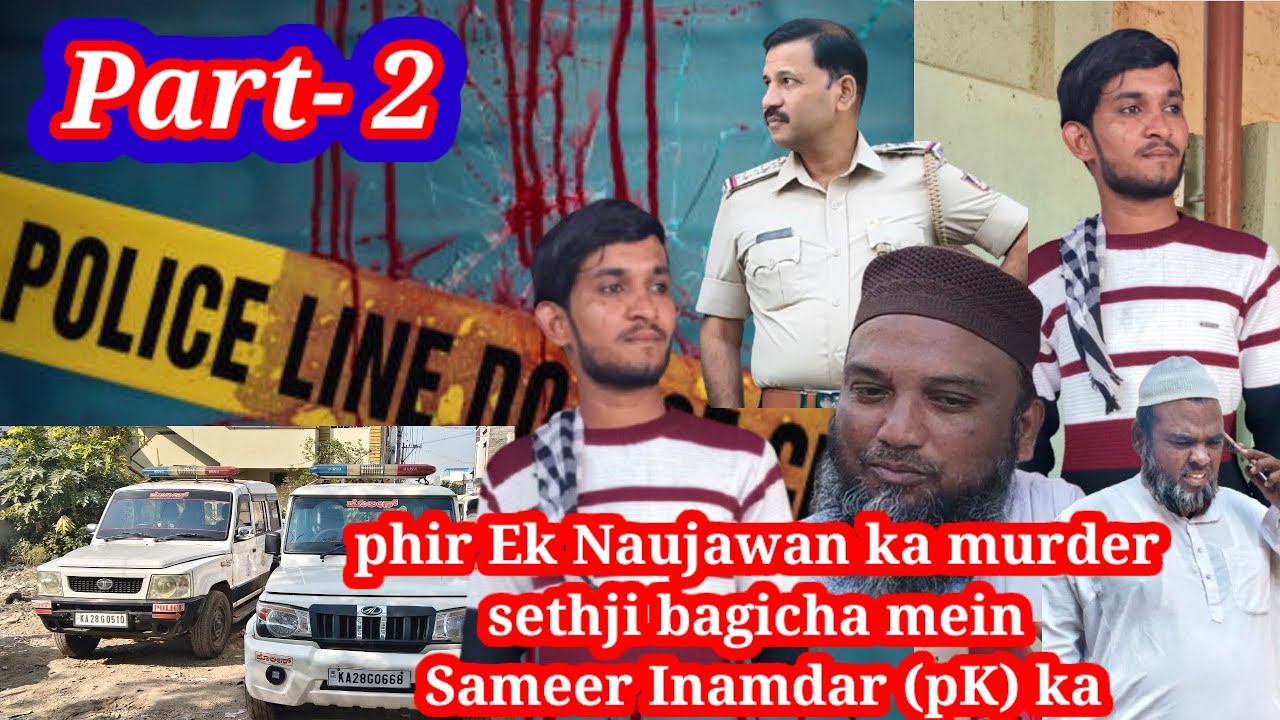 PART- 2 .  phir ek Naujawan ka murder sethji bagicha mein Sameer Inamdar pk ka 