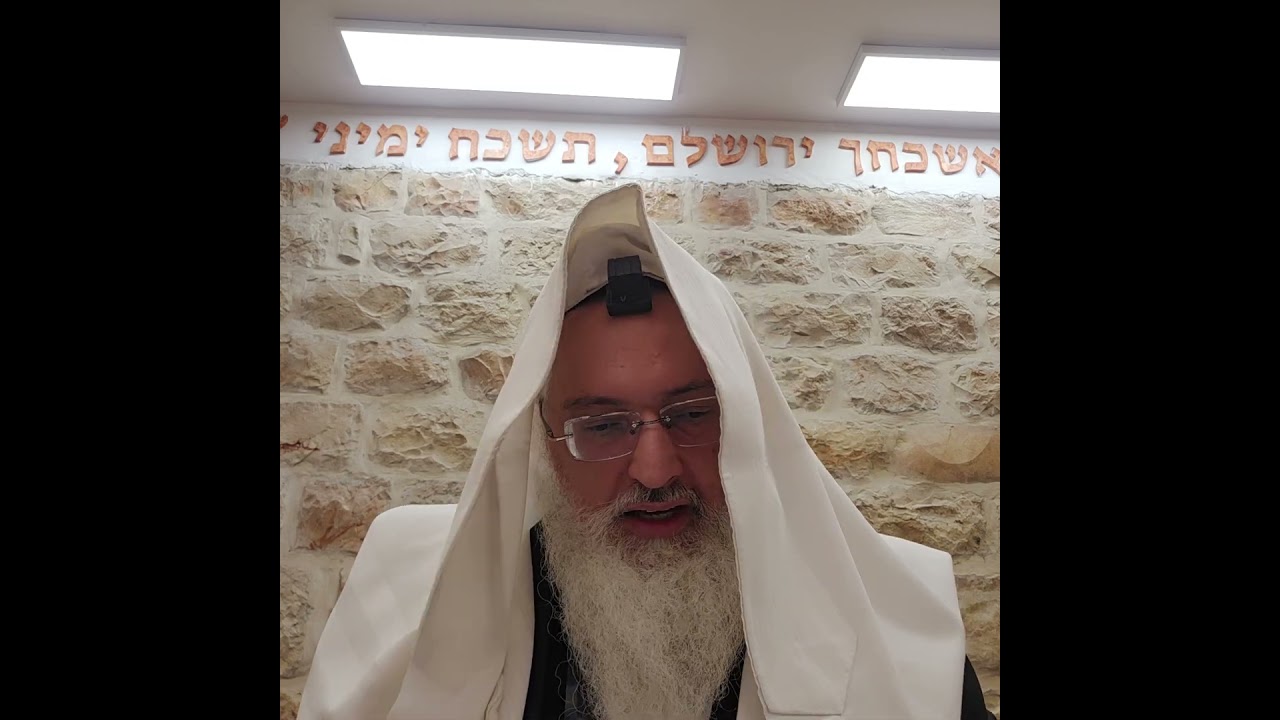 הלכה יומית/התרת נדרים באלול/רב דניאל בניזרי