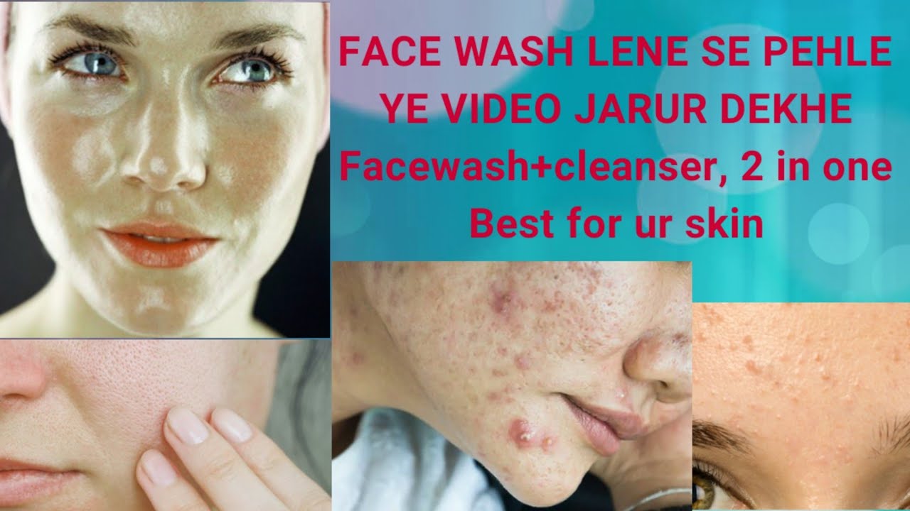 Honest review cleanser face washbest cleanserbest gel washbest