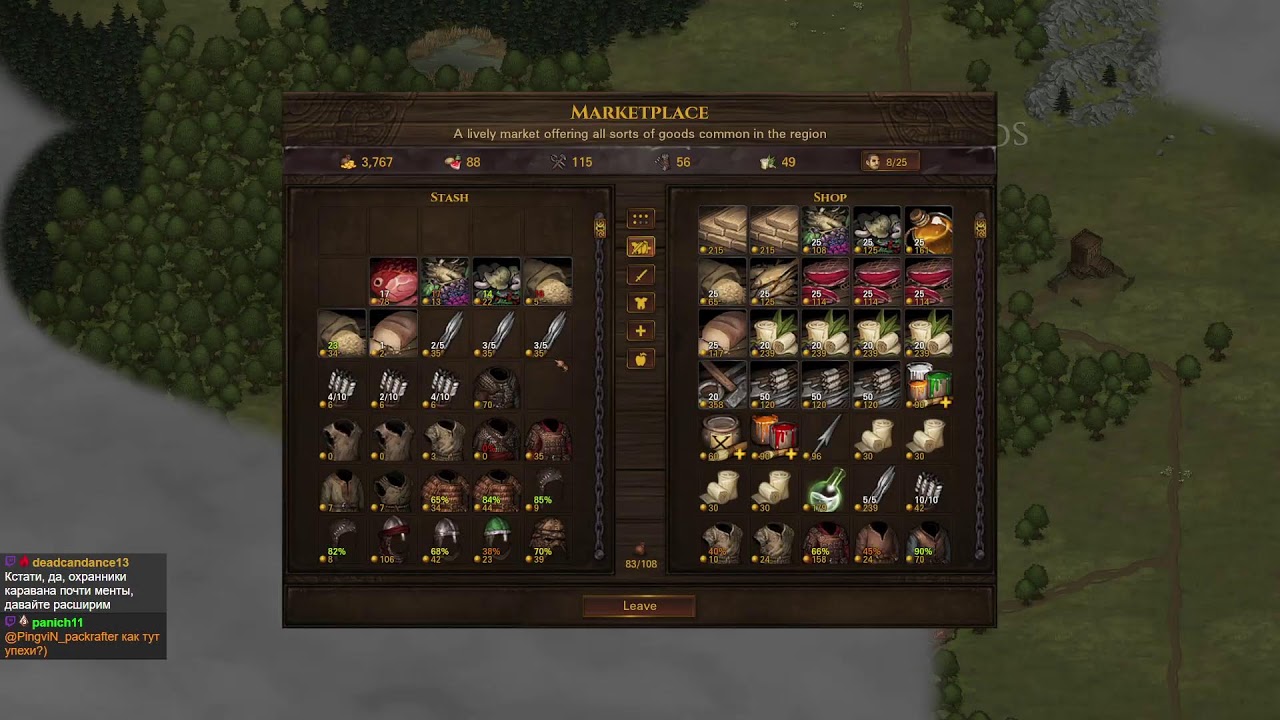 ~ Battle Brothers ~ Доблестная милиция ~ expert/iron man ~