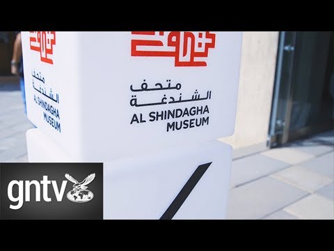 Dubai Shindagha Museum open for business