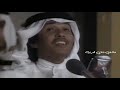 محمد عبده غالي الاثمان عشت فالعب بشعرها يانسيم تسجيل رايق محمد عبده غالي الاثمان عشت فالعب بشعرها يانسيم تسجيل رايق