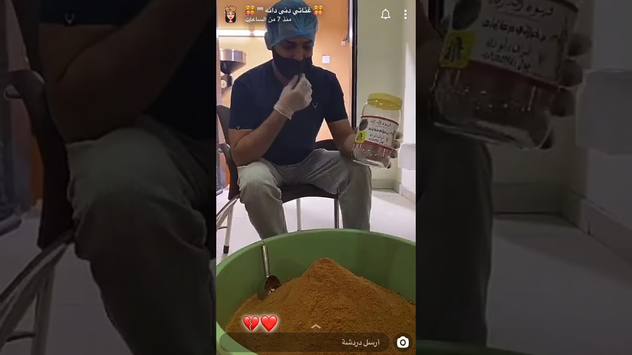 غناتي ودنى وسجى يساعدون ابو دانه في معمل القهوة 👩‍👩‍👧‍👧