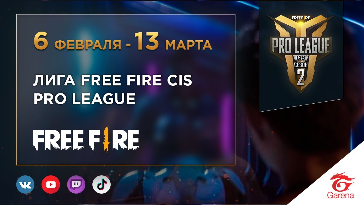 Free Fire Pro League CIS Season 2 | День 3