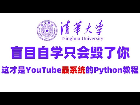 【零基础学Python】2.3 字符串的定义和索引