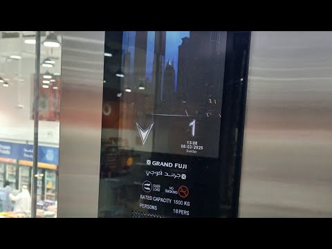 مصعد جراند فوجي في دي تو دي في ابو صيبع