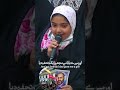 Can I hug you_ Agha__ (Daughter of Martyr) [Imam Khamenei -