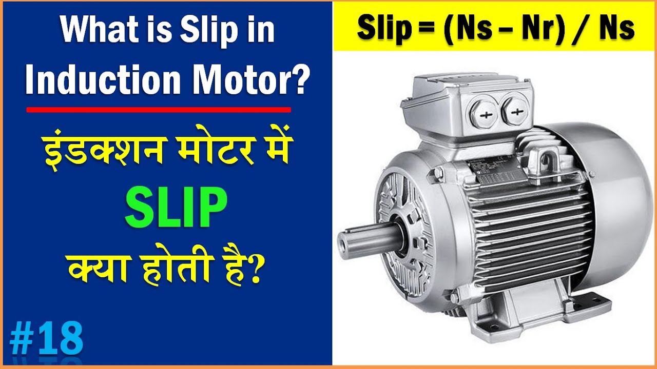 Electric Motor - Principle, Working, Diagram - Explained step by step