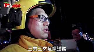 北市1死7傷火警 警逮張姓縱火嫌 | 台灣蘋果日報