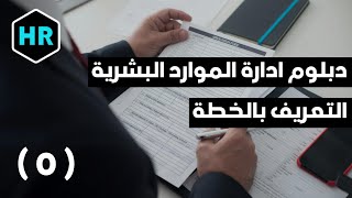 screenshot of the youtube video