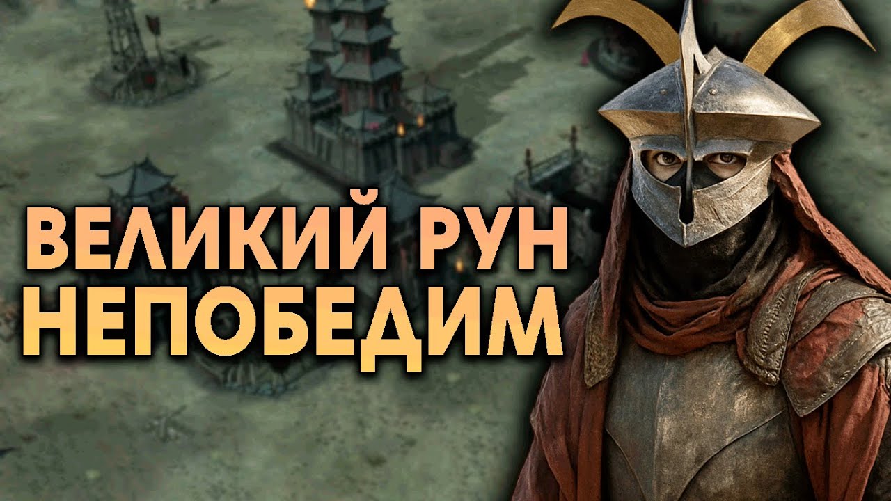 САМАЯ ИМБОВАЯ ФРАКЦИЯ В AOTR - Властелин Колец BFME 2 Age Of Th Ring Mod По Сети