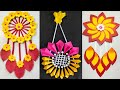 3 Easy and Simple Paper Craft Ideas / Beautiful wall hanging craft DIY / Best Paper Craft