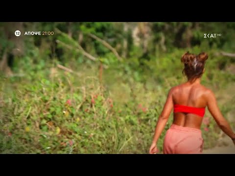 Survivor All Star | Trailer | 08/03/2023