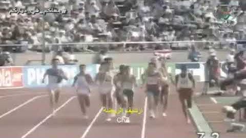 تتويج نور الدين مرسلي، بسباق 1500 متر ببطولة العالم لألعاب القوى طوكيو 1991 و أولمبياد أتلانتا 1996