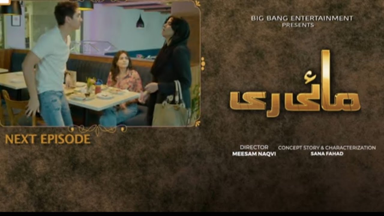 Mayi R Mayi Ri Episode 52 Teaser | Mayi Ri Episod 52 Promo | Full Story ...