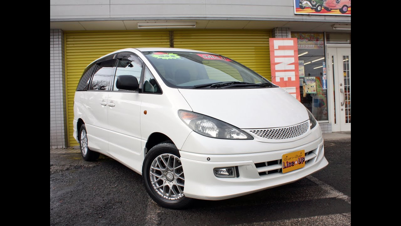 トヨタエスティマアエラス中古車 動画紹介 4wd エスティマ中古車専門店 埼玉県川越市 Youtube トヨタエスティマアエラス中古車 動画紹介 4wd エスティマ中古車専門店 埼玉県川越市 Youtube