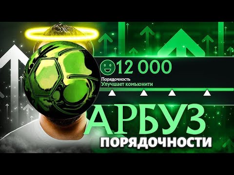ПЛЮС 500 ПОРЯДЫ ЗА КАТКУ | КАК АПНУТЬ ПОРЯДОЧНОСТЬ В ДОТЕ 7.35b