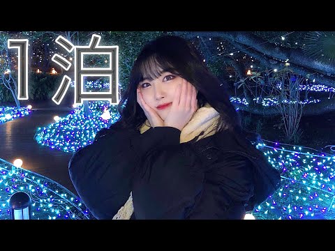 2020年最後の日！江ノ島旅Vlog【前編】