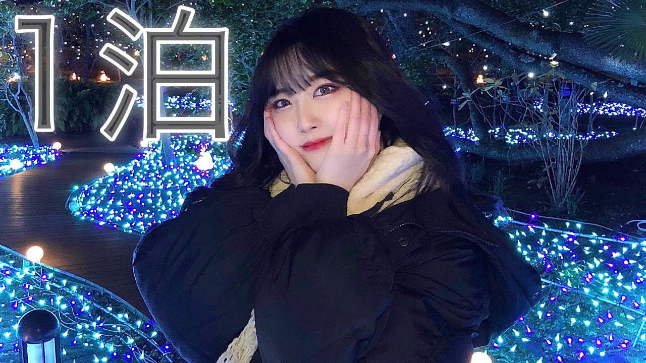 2020年最後の日！江ノ島旅Vlog【前編】