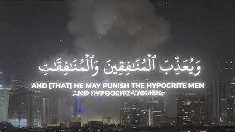 تلاوة خاشعة لشيخ ياسر الدوسري {وَلِلَّهِ جُنُودُ السَّمَاوَاتِ وَالْأَرْضِ}