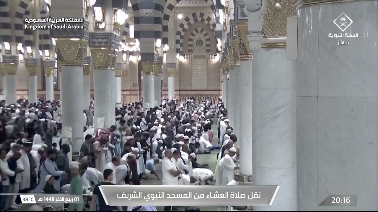 صلاة العشاء ليوم  ١-٤-١٤٤٨هـ لفضيلة الشيخ #عبدالله_القرافي