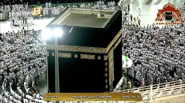 تلاوة مميزة لسور البروج والطارق للشيخ بندر بليلة من صلاة العشاء 10 صفر 1438هـ