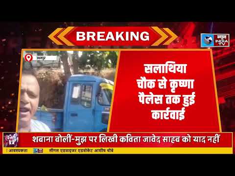 उधमपुर में ट्रैफिक पुलिस का अभियान, गलत दिशा में खड़ी गाड़ियों पर कार्रवाई