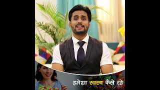 हमश सवसथ कस रह Best Motivational Video In Hindi By Mahendra Dogney