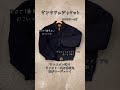 【2025年版】カーハートジャケット相場&amp;解説　#carhartt#カーハート#デトロイトジャケット#アクティブジャケット#古着#ヴィンテージ