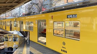 【珍編成4+2+2 久々に誕生🎉】西武新宿線 新2000系2527F(前期形)+2000系2405F(初期車更新車・行先表示 : フルカラーLED式)+2403F(初期車更新車・行先表示 : 幕式)